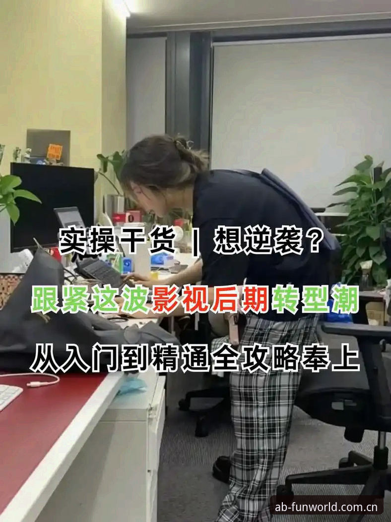 2024最新AB娱乐体验安卓版 AB娱乐平台安卓版操作教程:从入门到精通2024新版功能
