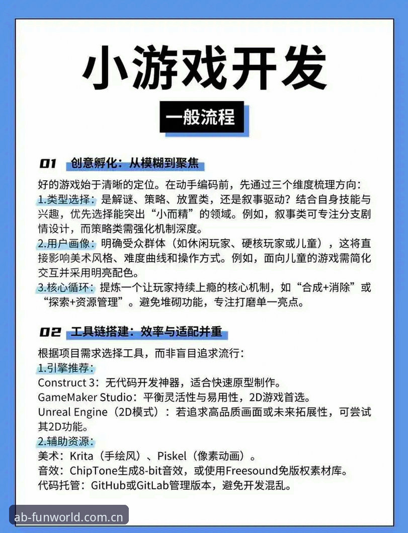 掌握AB娱乐服务核心功能：新手必备实用指南（2024最新版）