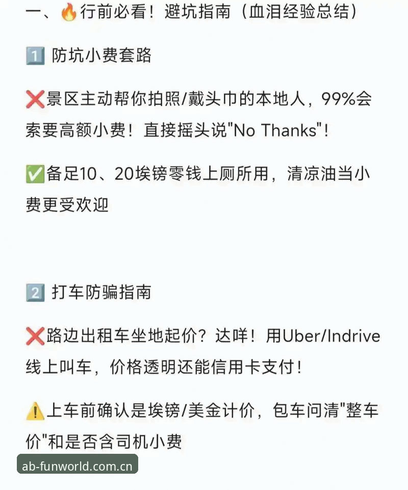 AB娱乐平台安装失败深度评测：从v3.4.0版本看新手避坑指南
